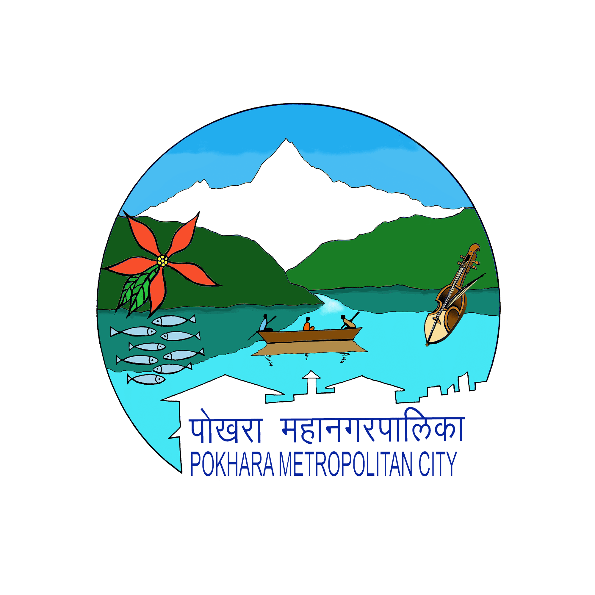 pokhara mahanagarpalika